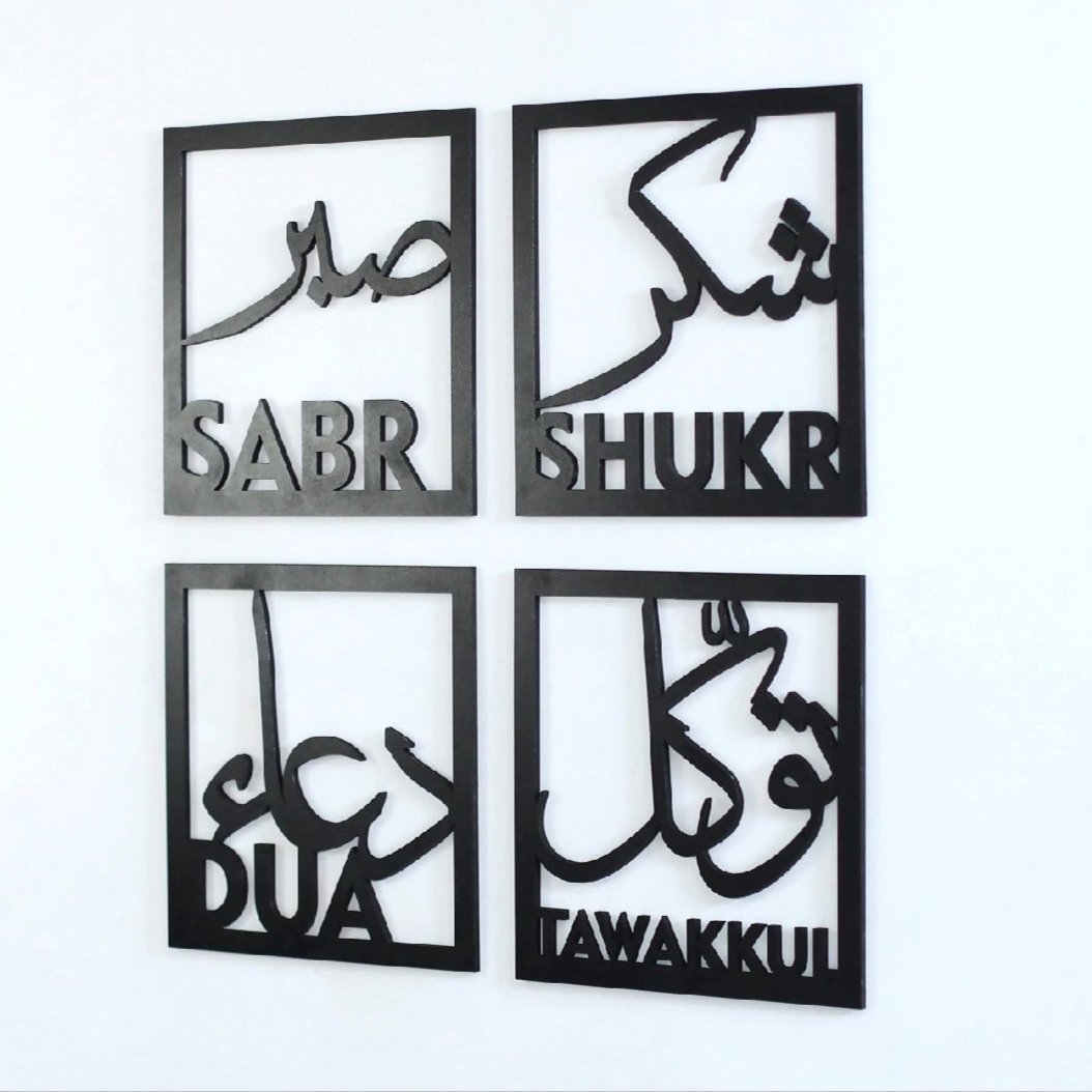 Wooden Laser Cut Inspirational Quote Frames - Patience, Believe, Prayer, Thankfulness - MDF Wood Wall Art (16x16 inches)