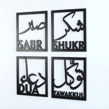 Wooden Laser Cut Inspirational Quote Frames - Patience, Believe, Prayer, Thankfulness - MDF Wood Wall Art (16x16 inches)